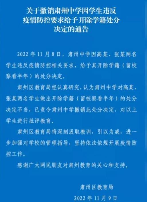 隔离政策最新12月,隔离政策最新动态，深入解读十二月更新内容