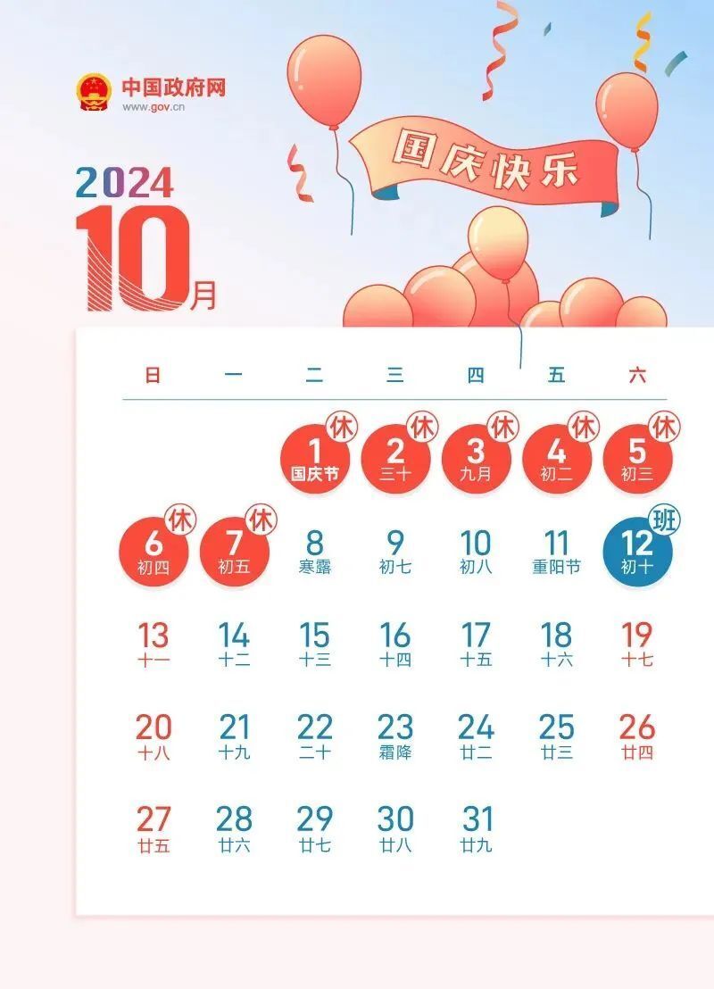 2024年新奥正版资料免费大全,揭秘2024年新奥正版资料免费,揭秘2024年新奥正版资料免费大全，获取优质资源的正确途径