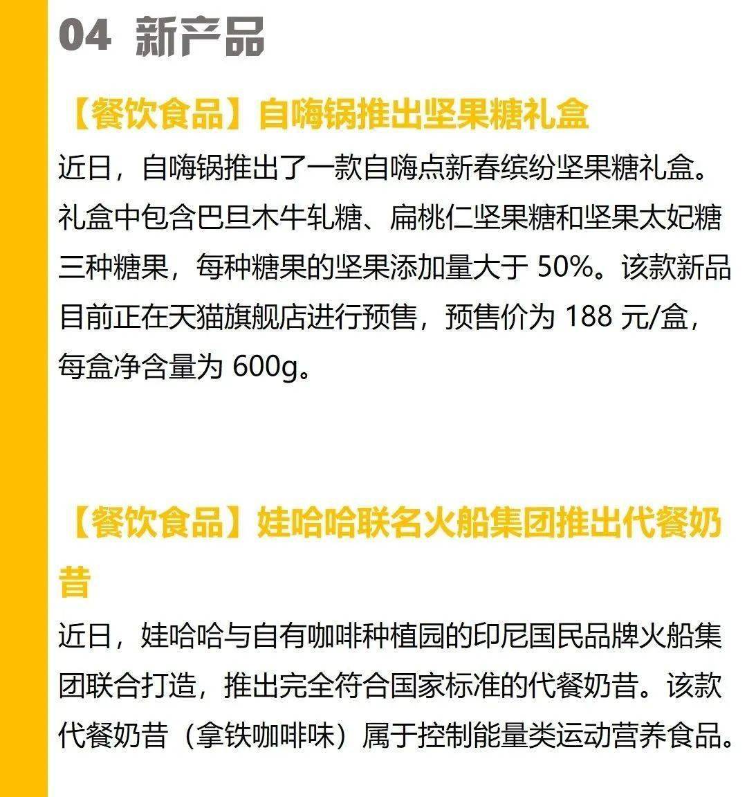 新澳门三期必开一期,新澳门三期必开一期，探究背后的违法犯罪问题