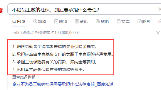 新澳免费资料大全,新澳免费资料大全，揭示违法犯罪问题的重要性