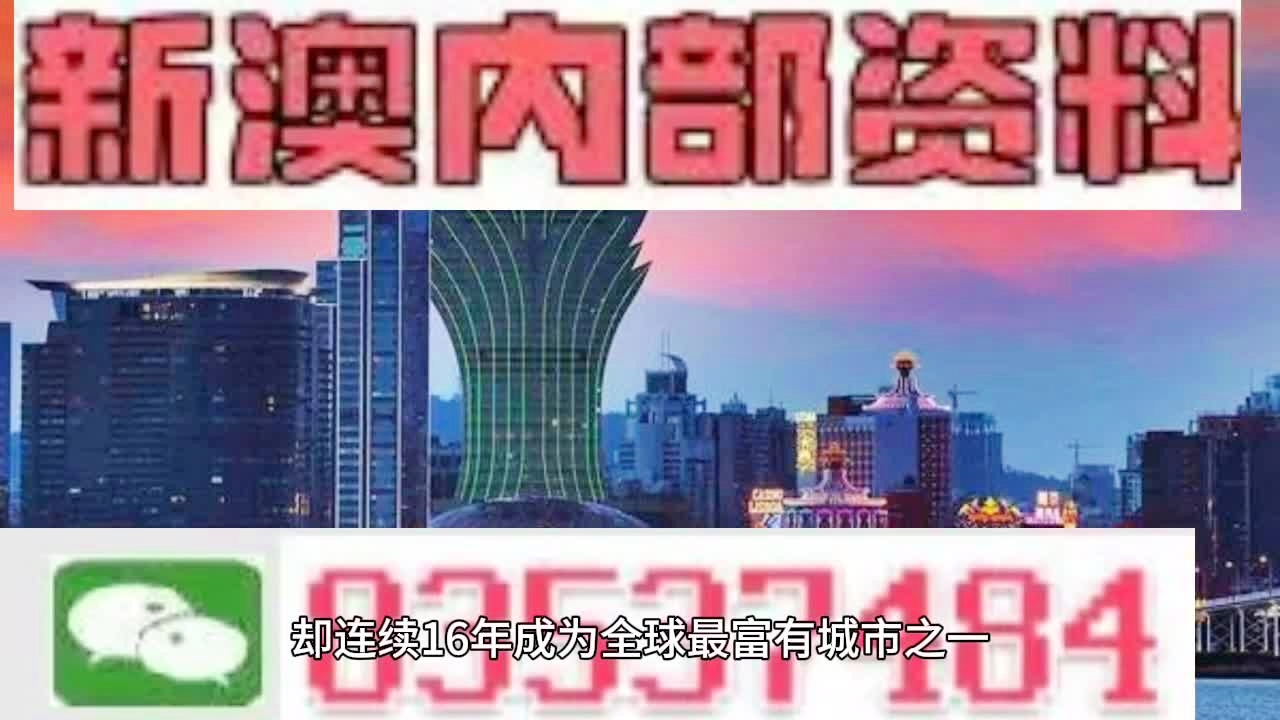 新澳门今晚精准一肖,警惕新澳门今晚精准一肖——揭示背后的犯罪风险