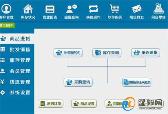 企业文化 第357页