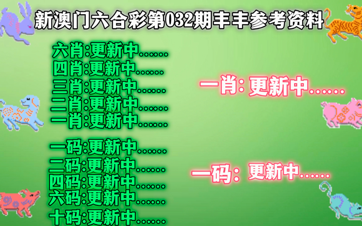 澳门精准一肖一码一码,澳门精准一肖一码一码，揭示犯罪风险与警示公众