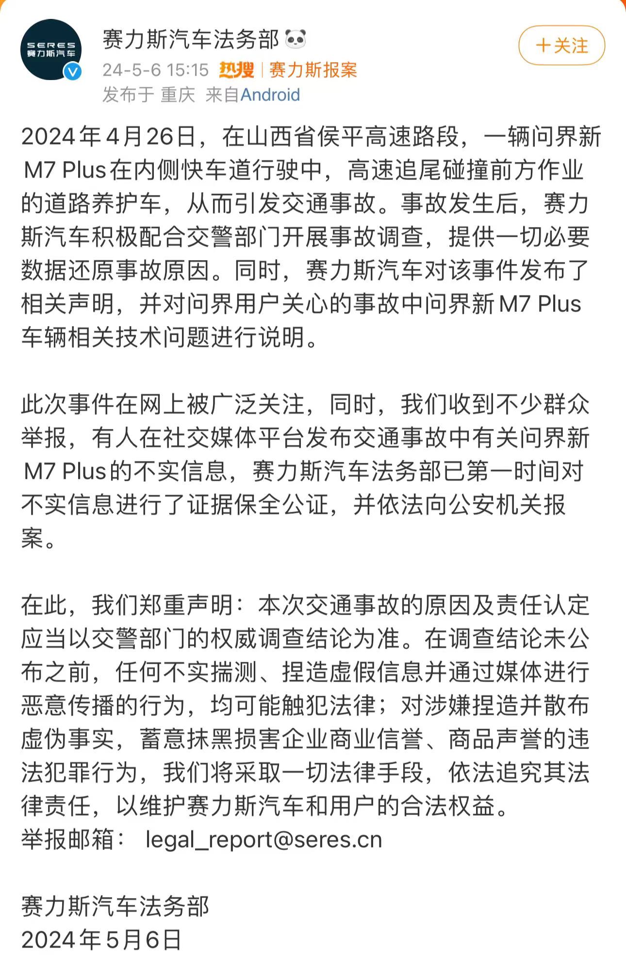 管家婆一肖一码最准,关于管家婆一肖一码最准，一个关于违法犯罪问题的探讨