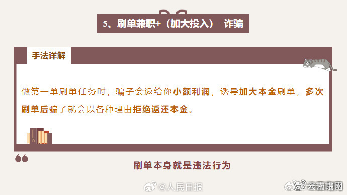 最准一肖一码100%精准软件,关于最准一肖一码100%精准软件，揭示真相，警惕违法犯罪风险