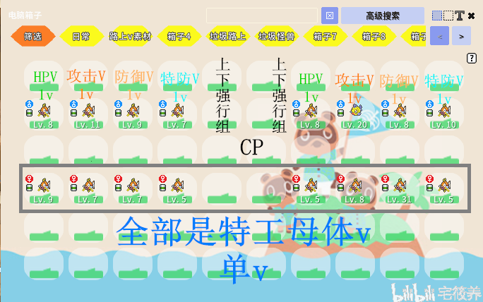 小鱼儿玄机二站资料提供资料,小鱼儿玄机二站资料提供资料深度解析