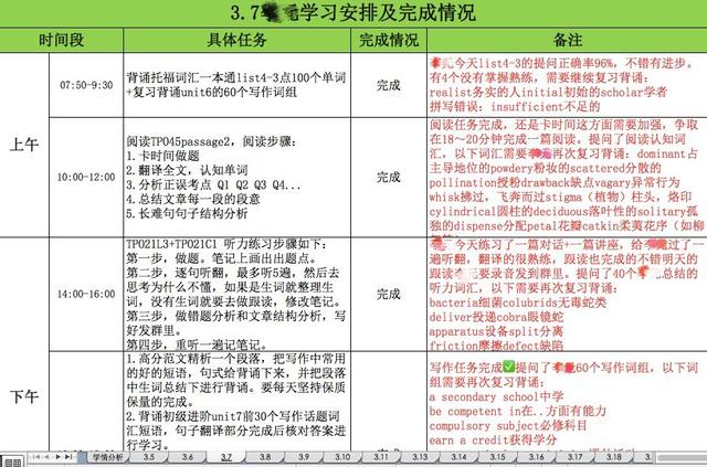 2024新奥历史开奖记录表一,揭秘2024新奥历史开奖记录表一，数据与趋势分析