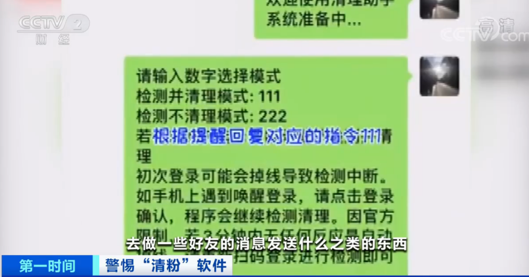 2024管家婆一码一肖资料,警惕虚假预测，远离非法管家婆一码一肖资料