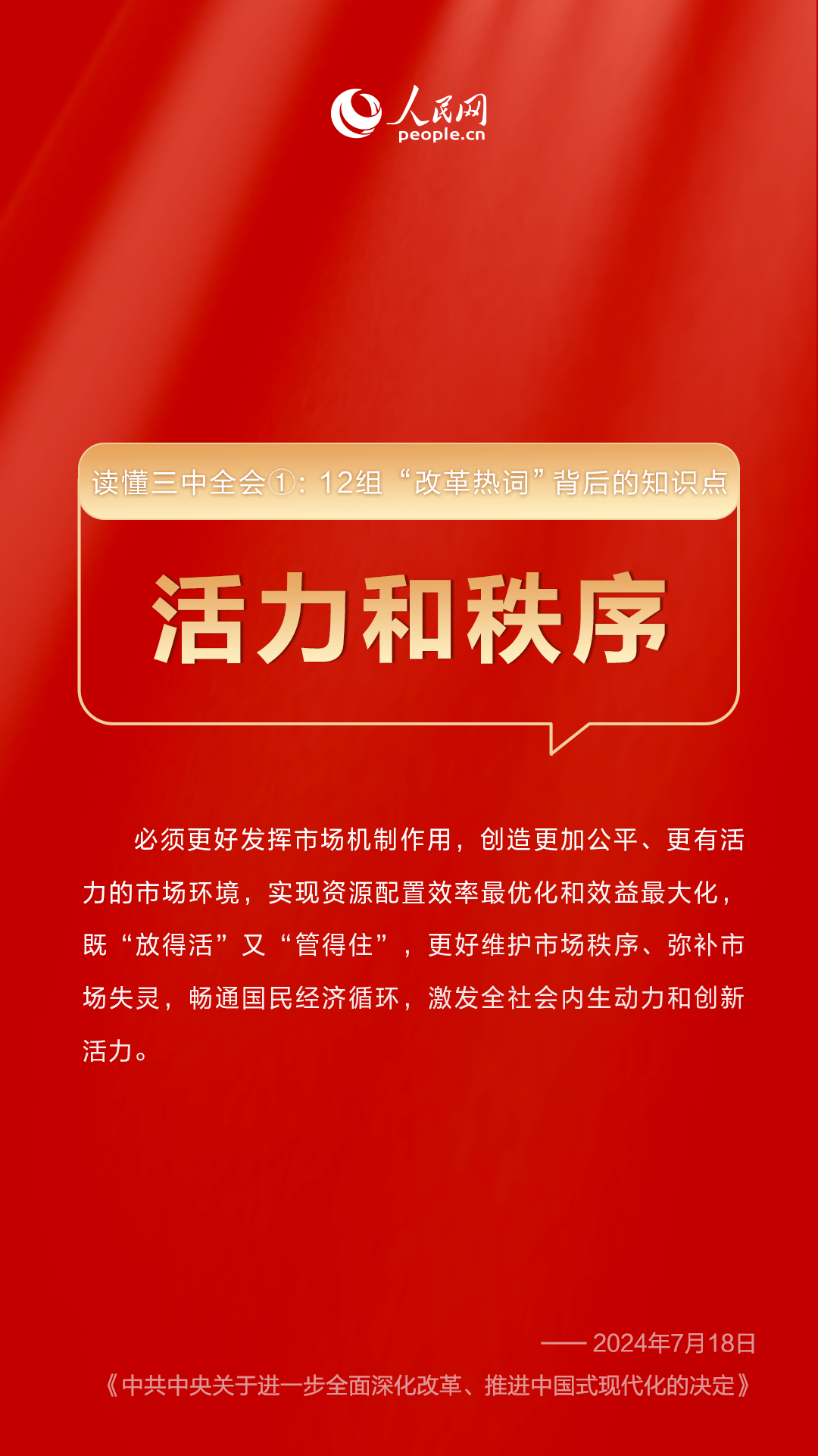 管家婆三肖三期必中一,关于管家婆三肖三期必中一的真相及其背后的潜在风险