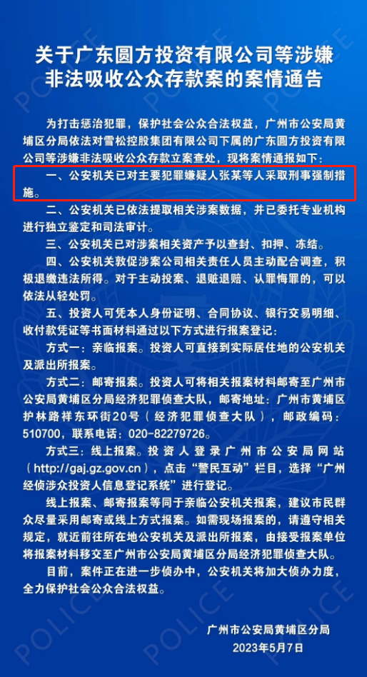 澳门彩挂牌之全篇完整,澳门彩挂牌之全篇完整，揭露违法犯罪现象与警示公众