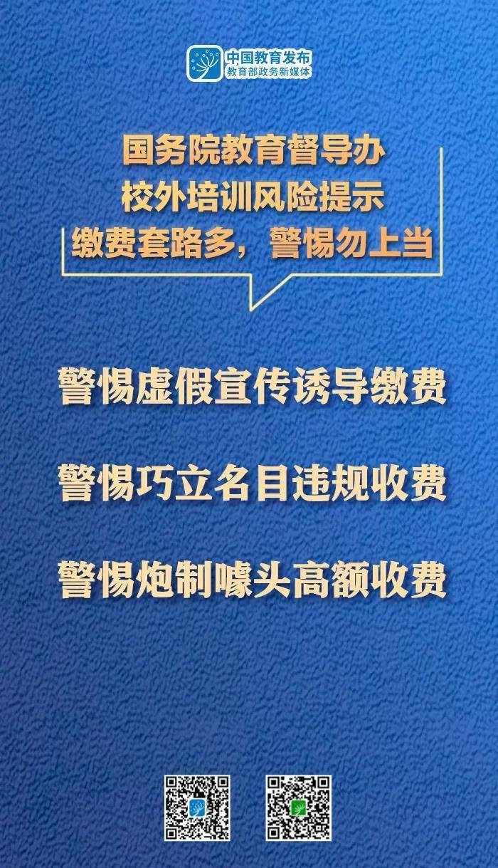 新澳门免费资料:全,新澳门免费资料，警惕背后的潜在风险与犯罪问题