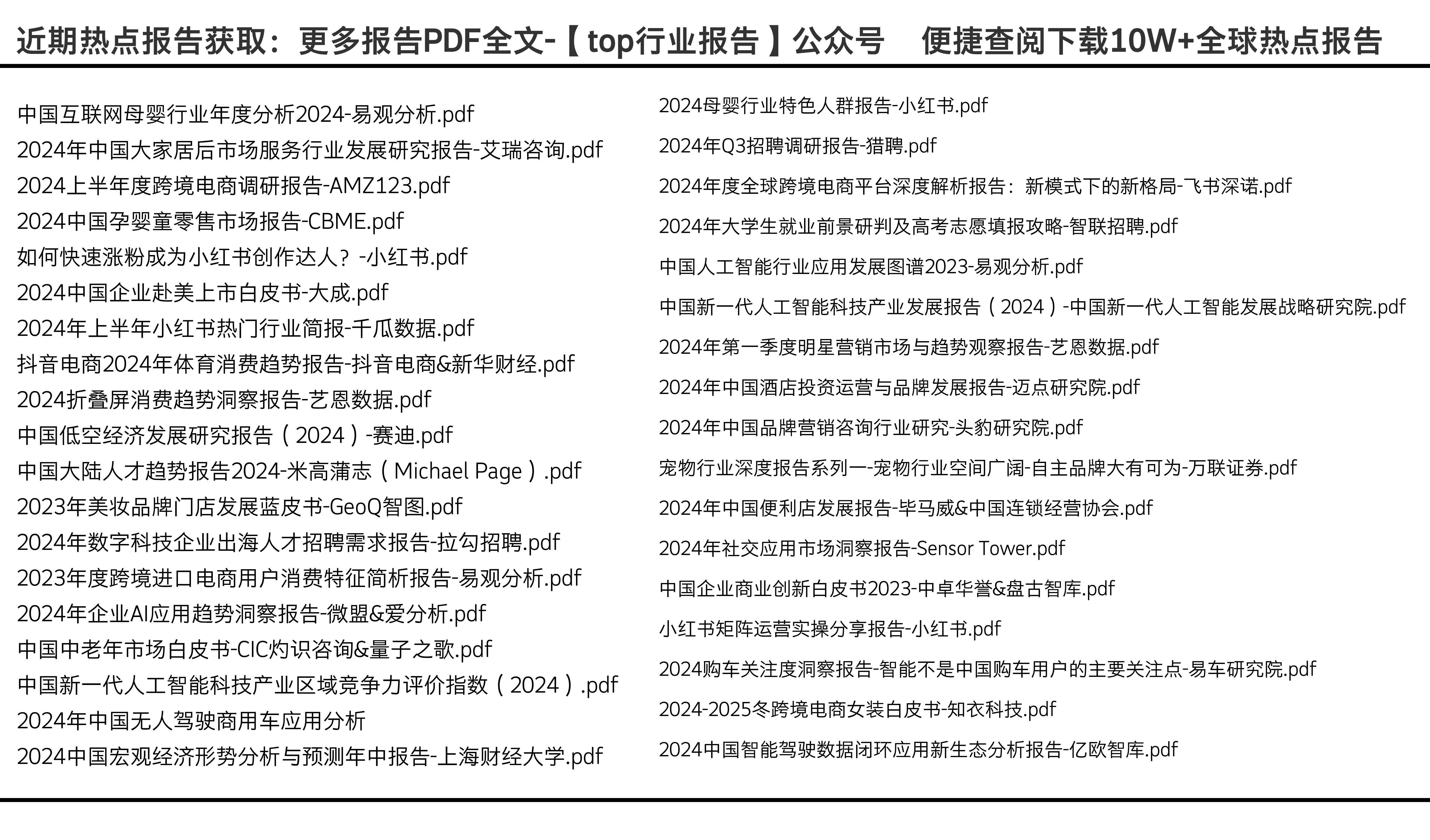 企业文化 第333页