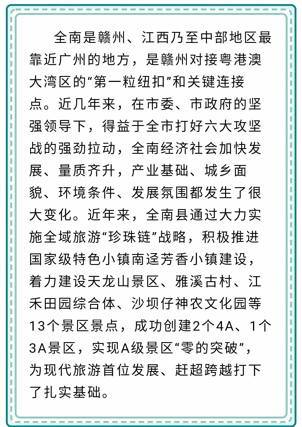 白小姐三期必开一肖,白小姐三期必开一肖，揭秘彩票背后的秘密与理性投注之道