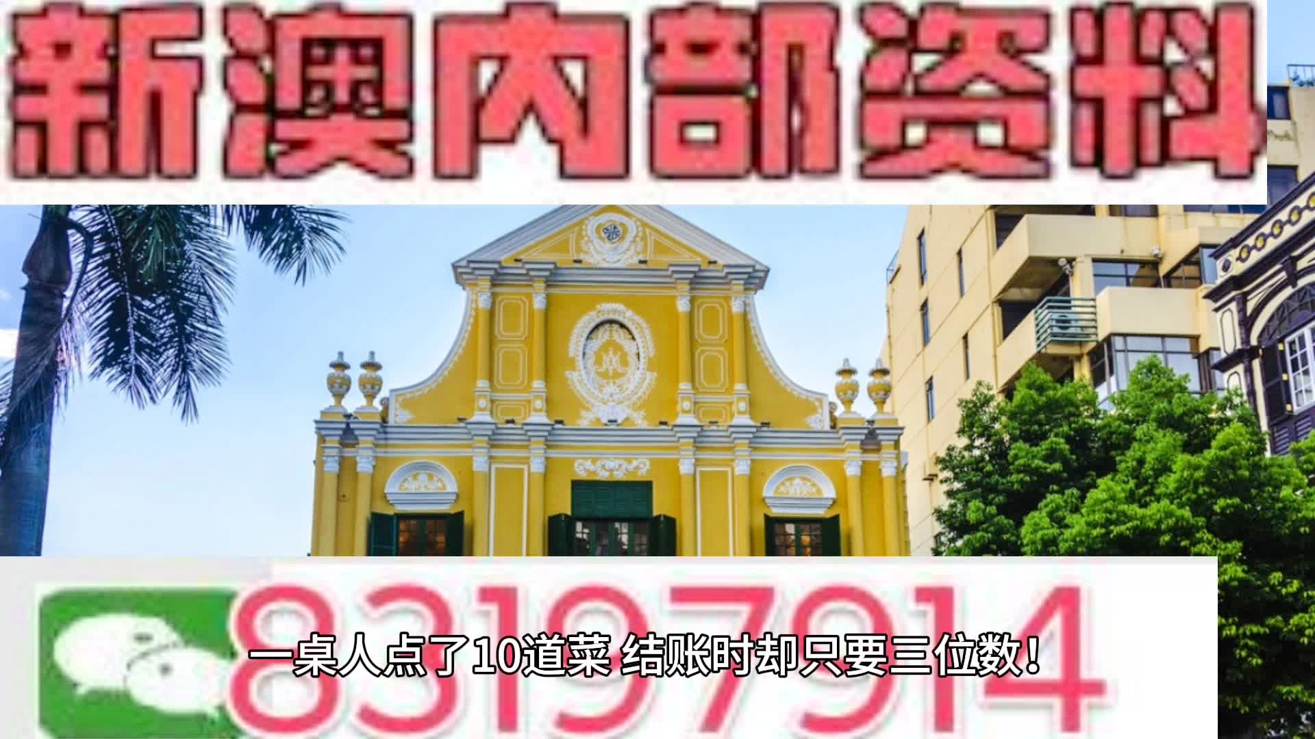 企业文化 第330页