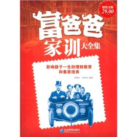 新澳资料大全正版2024金算盘,新澳资料大全正版2024金算盘，全面解析与深度探讨