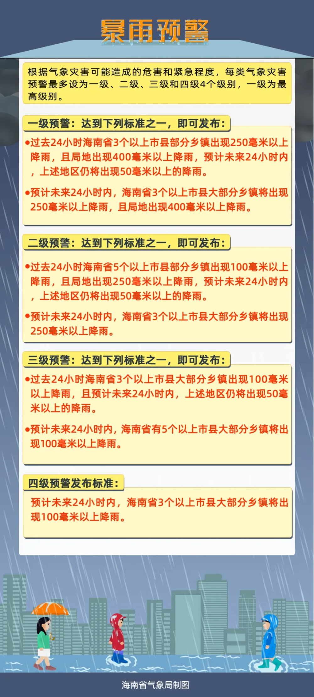 2024年新跑狗图最新版,探索新跑狗图最新版，预测与策略