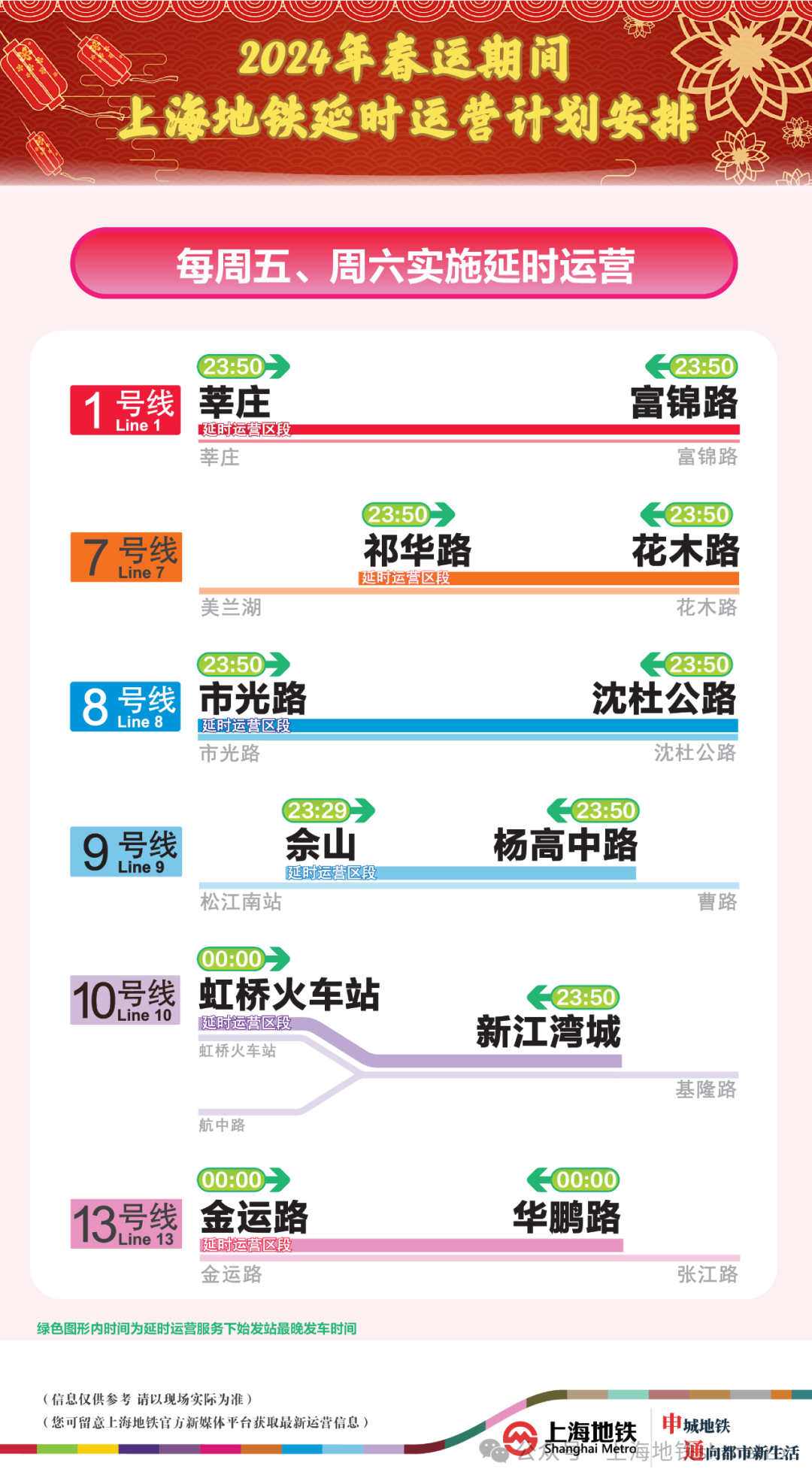 2024澳门今晚开奖号码,澳门今晚开奖号码，探索彩票背后的故事与意义