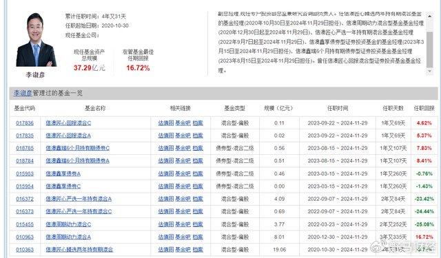 新澳天天开奖资料大全最新,新澳天天开奖资料大全最新与违法犯罪问题