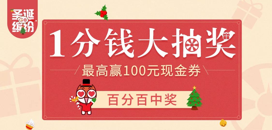 2024年管家婆100%中奖,2024年管家婆预测，揭秘中奖秘籍，实现百分之百中奖梦想！