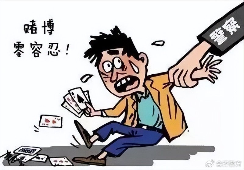 白小姐一肖一码今晚开奖,警惕白小姐一肖一码今晚开奖——揭开犯罪行为的真相