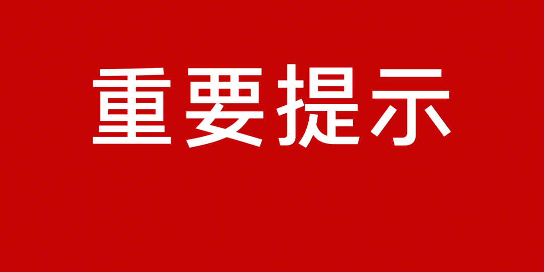 新澳门精准资料大全管家资料,关于新澳门精准资料大全与管家资料的探讨——警惕违法犯罪风险