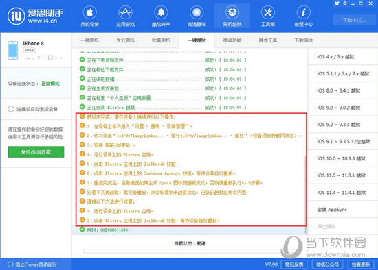 2024年新澳精准资料免费提供网站,2024年新澳精准资料免费提供的网站，探索精准信息的海洋