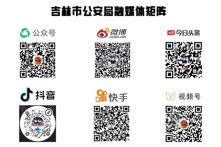 626969澳彩资料大全24期,关于澳彩资料大全的警示——警惕违法犯罪风险