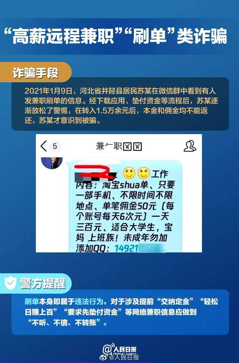 新澳门一码一肖100准打开,警惕网络赌博陷阱，新澳门一码一肖并非真实准确的预测工具