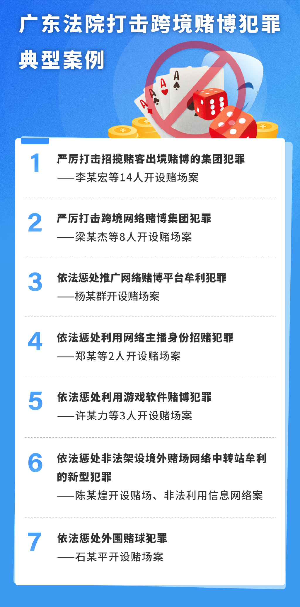 澳门免费材料资料,澳门免费材料资料，警惕背后的违法犯罪问题