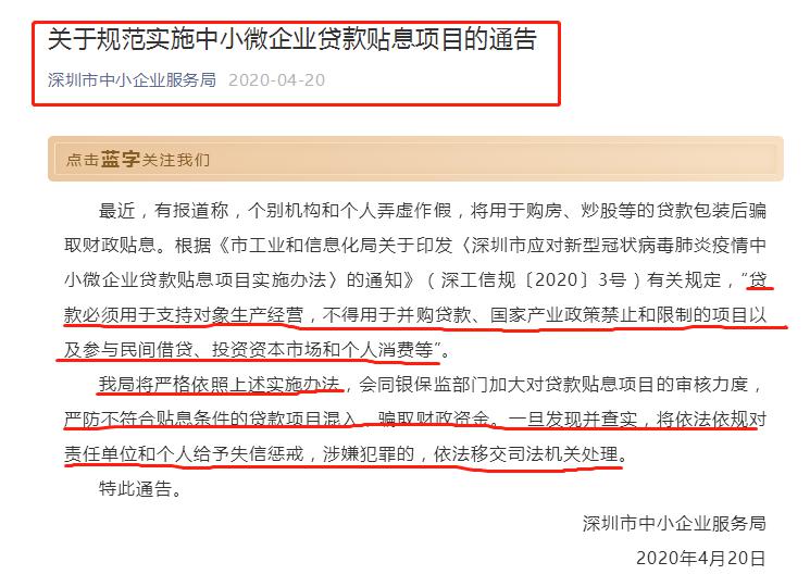 新澳门资料免费长期公开,新澳门资料免费长期公开，警惕背后的风险与违法犯罪问题