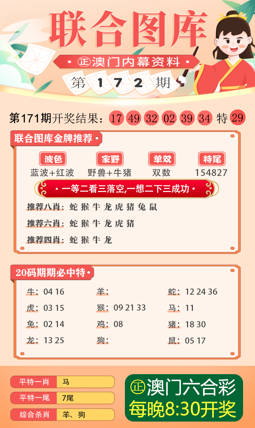 2024新奥资料免费49图库,探索未来资料宝库，新奥资料免费图库与未来趋势分析（附图库链接）