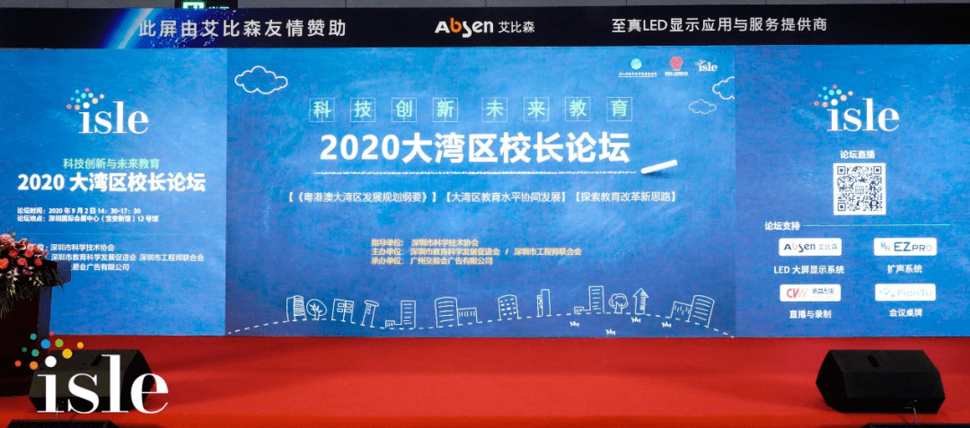 2024澳家婆一肖一特,探索未知，解读澳家婆一肖一特的神秘面纱与未来展望