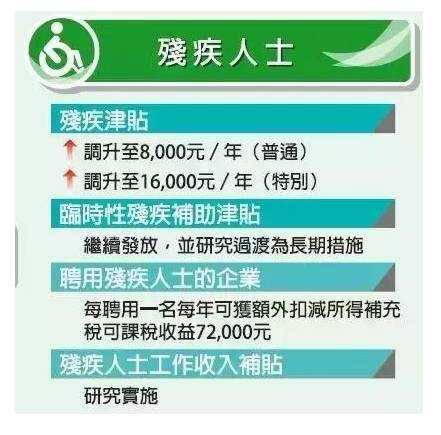 2024澳门最准的资料免费大全,澳门最准的资料免费大全——探索2024年预测与趋势