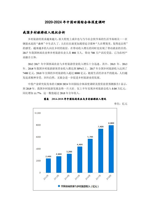 2024年澳彩综合资料大全,澳彩综合资料大全，探索未来的彩票世界（2024年版）