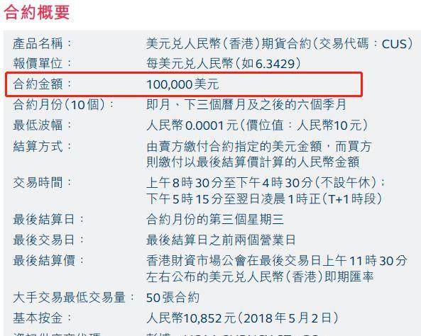 2024香港港六开奖记录,揭秘香港港六开奖记录，历史、数据与未来展望（XXXX年）