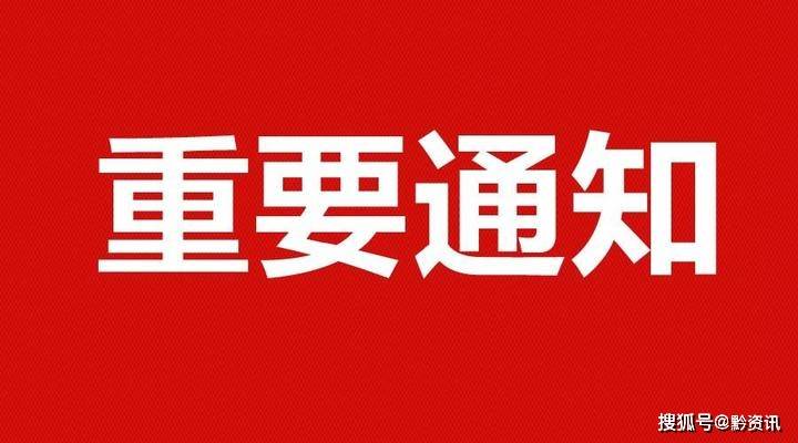 2024年新澳门今晚开奖结果2024年,关于澳门今晚开奖结果的分析与预测——以2024年为背景