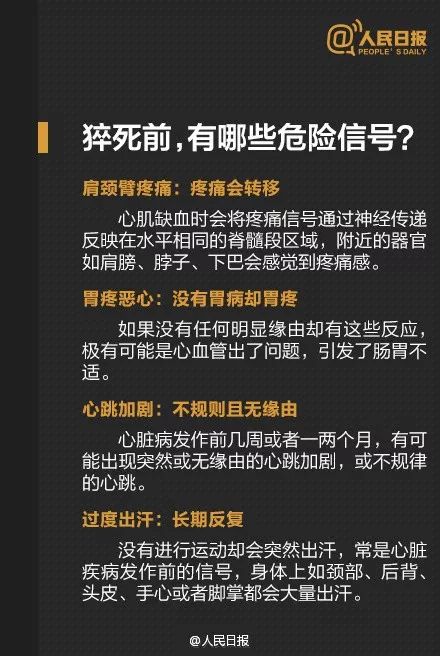 新澳门一码一肖100准打开,警惕网络赌博陷阱，新澳门一码一肖并非真实预测工具