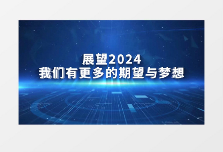 2024年正版资料免费大全视频,迎接未来教育新时代，2024正版资料免费大全视频展望