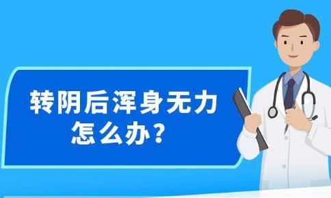 鸡犬不留 第3页