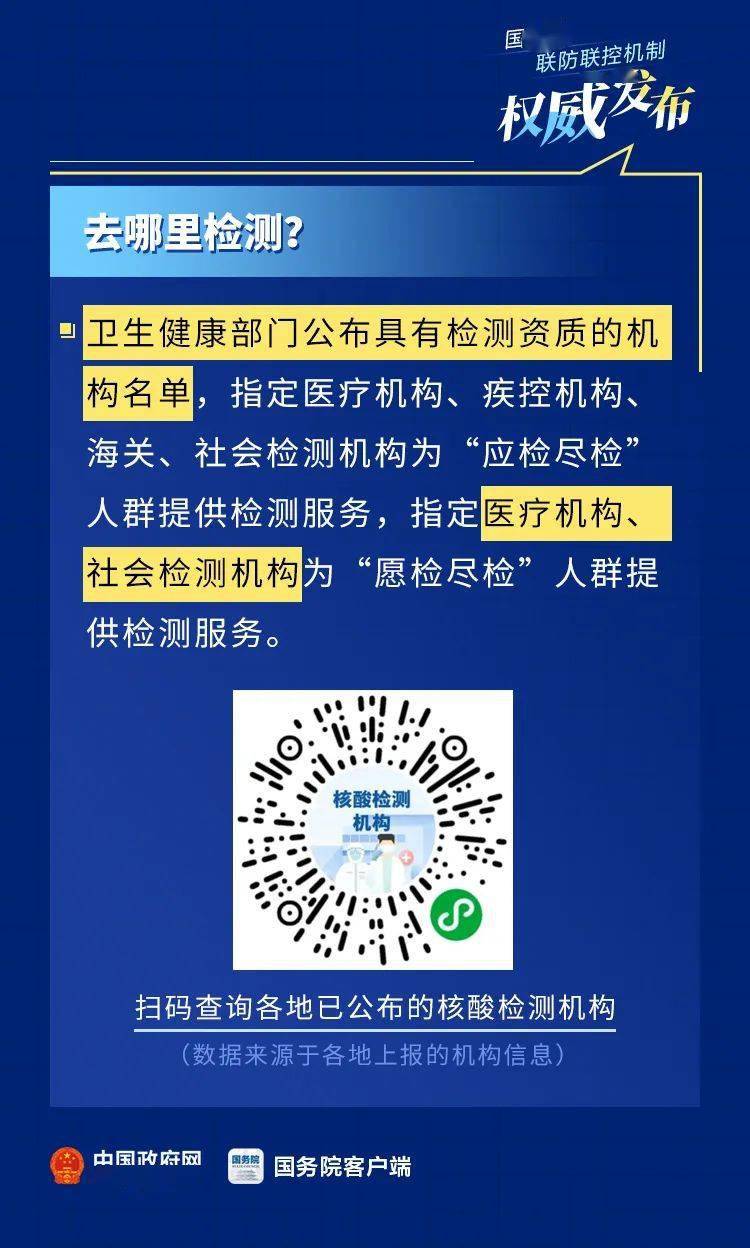 澳门新三码必中一免费,澳门新三码必中一免费——揭示背后的风险与犯罪问题