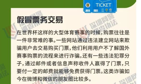 新澳门内部一码最精准公开,警惕虚假信息陷阱，新澳门内部一码精准公开的真相与风险