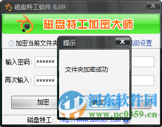 7777788888精准管家婆免费,揭秘精准管家婆软件，免费体验下的高效管理之道