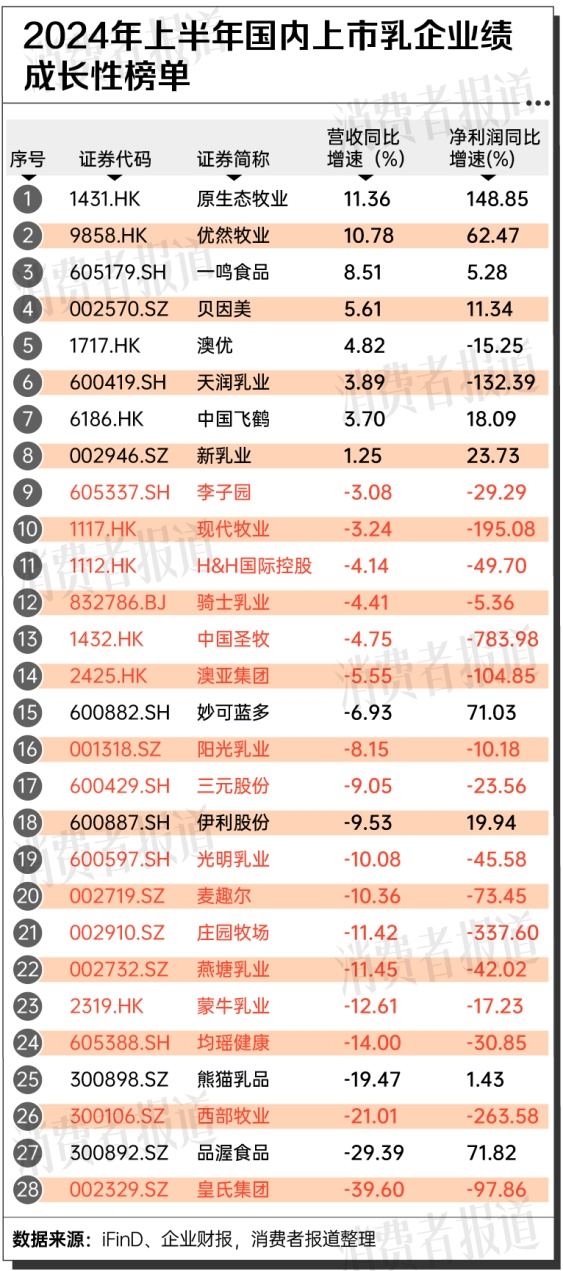 2024澳门六今晚开奖结果出来,揭秘澳门六今晚开奖结果，一场期待与惊喜的盛宴