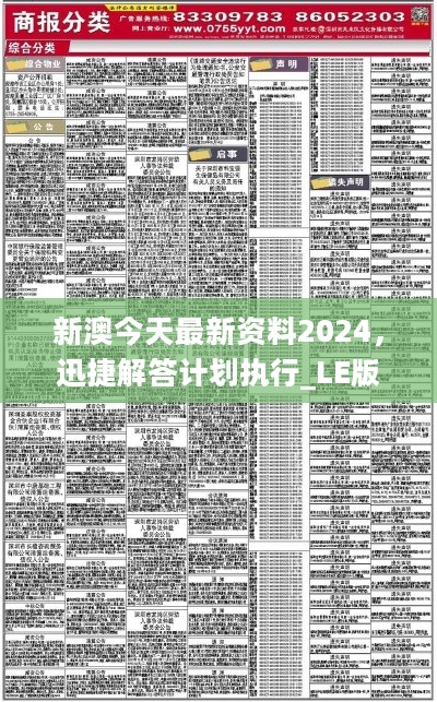 2025年1月10日 第32页