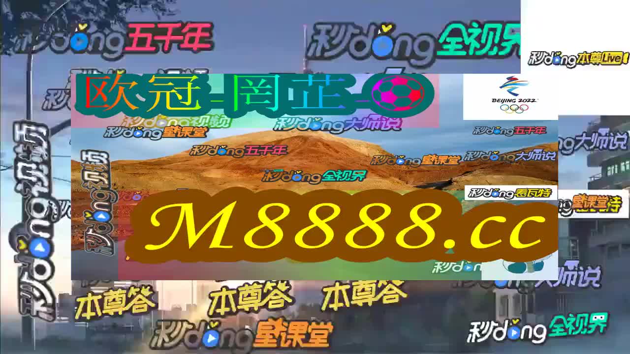 4949澳门特马今晚开奖53期,澳门特马第53期开奖结果揭晓，今晚4949期期待揭晓的悬念与期待