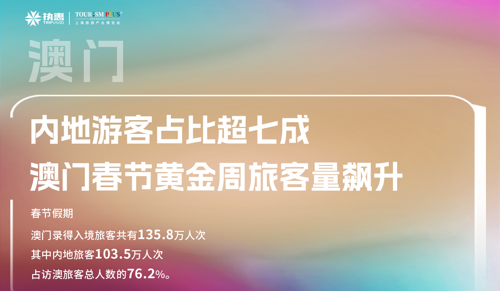 管家婆2024澳门免费资格,探索管家婆2024澳门免费资格，一场深入解析的旅程