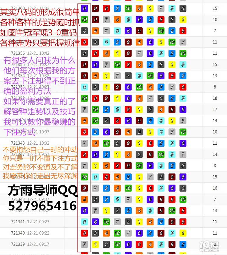 2025年1月12日 第30页