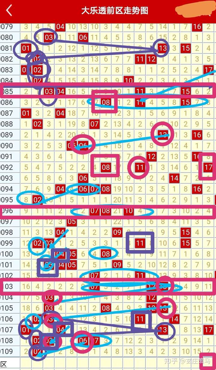 2025年1月13日 第55页