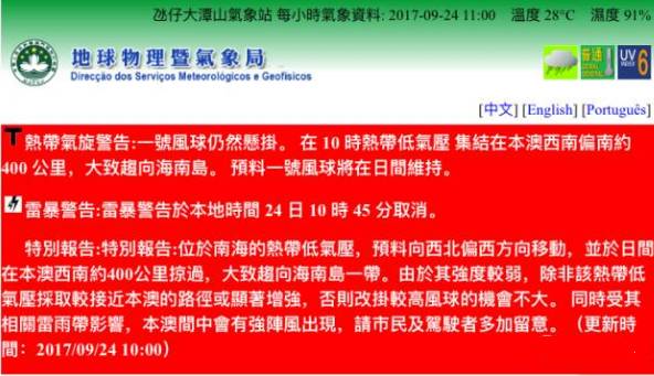 新澳门出今晚最准确一肖,警惕虚假预测，远离新澳门出今晚最准确一肖的犯罪陷阱