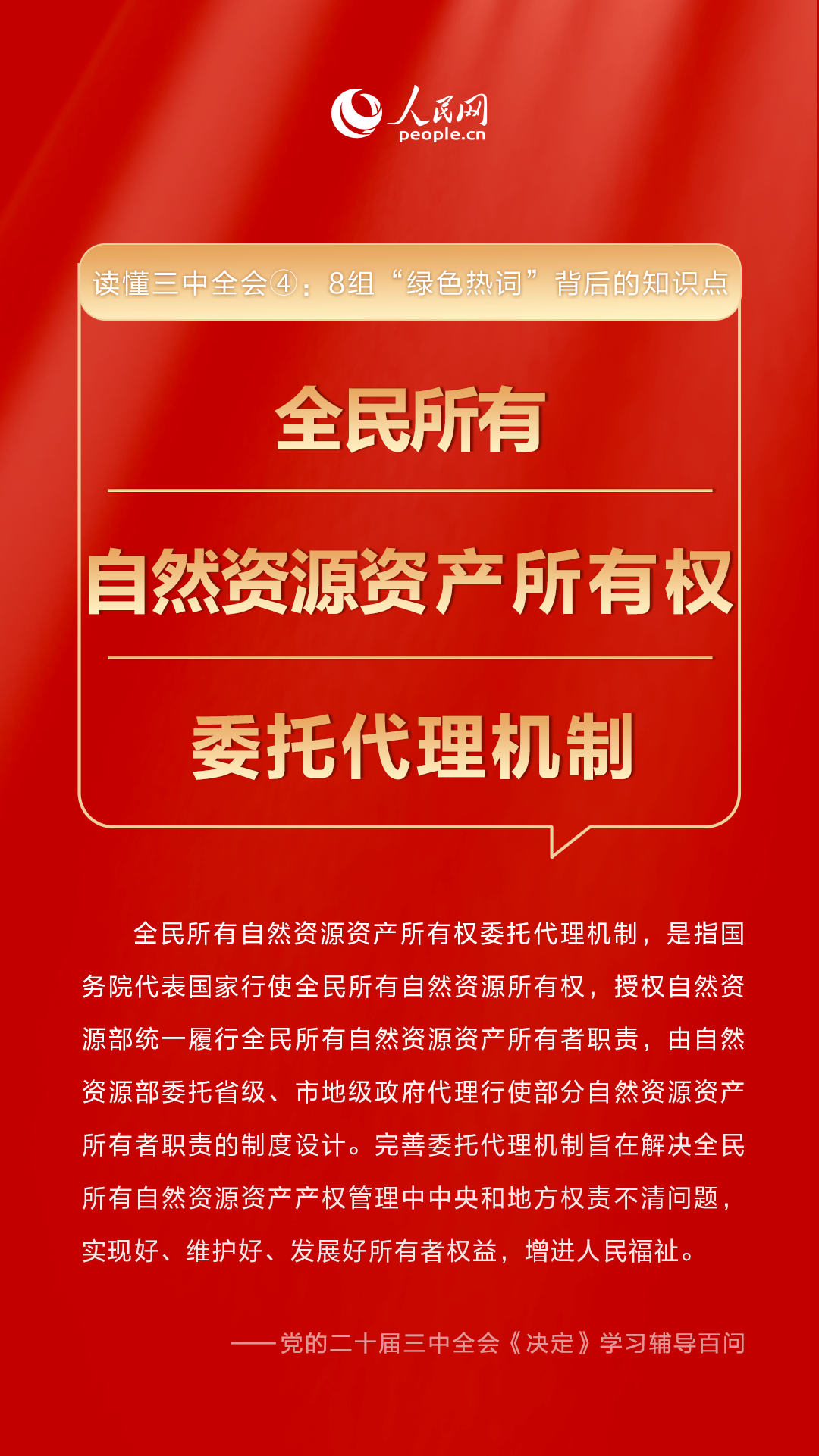 澳门三中三码精准100%,澳门三中三码精准，揭示背后的真相与警示公众的重要性